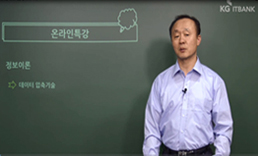 데이터 압축 기술 강의 썸네일