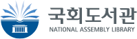 국회도서관